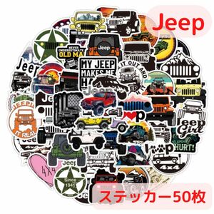 【防水】Jeep ジープ 50枚 ステッカー セット