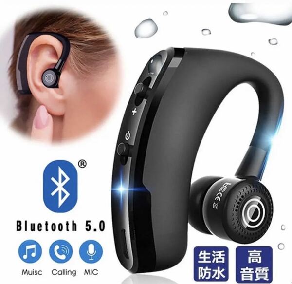 安心匿名配送 片耳　Bluetooth ワイヤレスイヤホン　ハンズフリー通話ワイヤレスイヤホン Bluetoothイヤホン 片耳 高音質