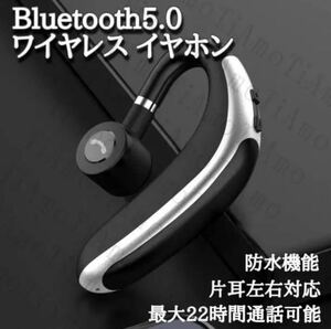 安心匿名配送 片耳　Bluetooth ワイヤレスイヤホン　ハンズフリー通話　高音質 Bluetoothイヤホン 完全ワイヤレスイヤホン