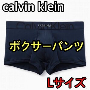 カルバンクライン　calvin klein ボクサーパンツ　メンズ　下着　