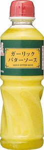 [南給] 調味料 ガーリックバターソース 515g