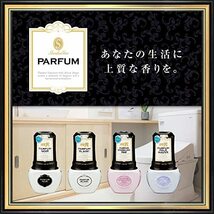 【まとめ買い】トイレの消臭元 パルファム ブラン消臭芳香剤 トイレ用 置き型400ml×3個_画像6