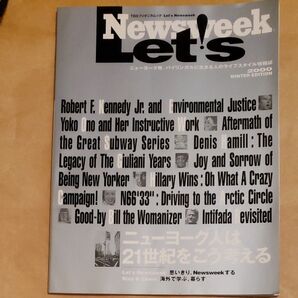 Lets Newsweek (2000 WINTER EDI) TBSブリタニカムック/TBSブリタニカ
