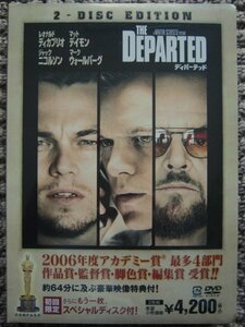 【DVD】★ディパーテッド THE DEPARTED/レオナルド・ディカプリオ/マット・デイモン/ジャック・ニコルソン 特典映像付 2枚組 未開封新品★