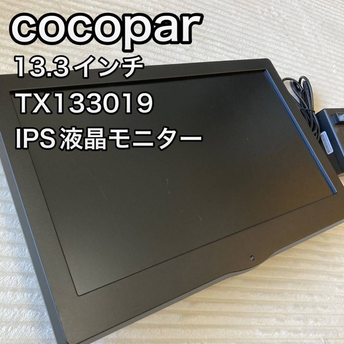 Yahoo!オークション -「cocopar」の落札相場・落札価格