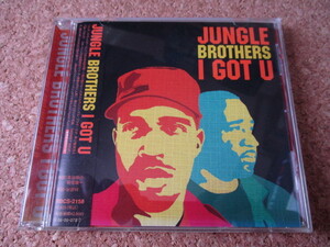 Jungle Brothers/I Got Uジャングル・ブラザーズ 2006年 大傑作・大名盤♪国内盤 帯有り♪廃盤♪ニュー・スクール・ラップの、レジェンド♪