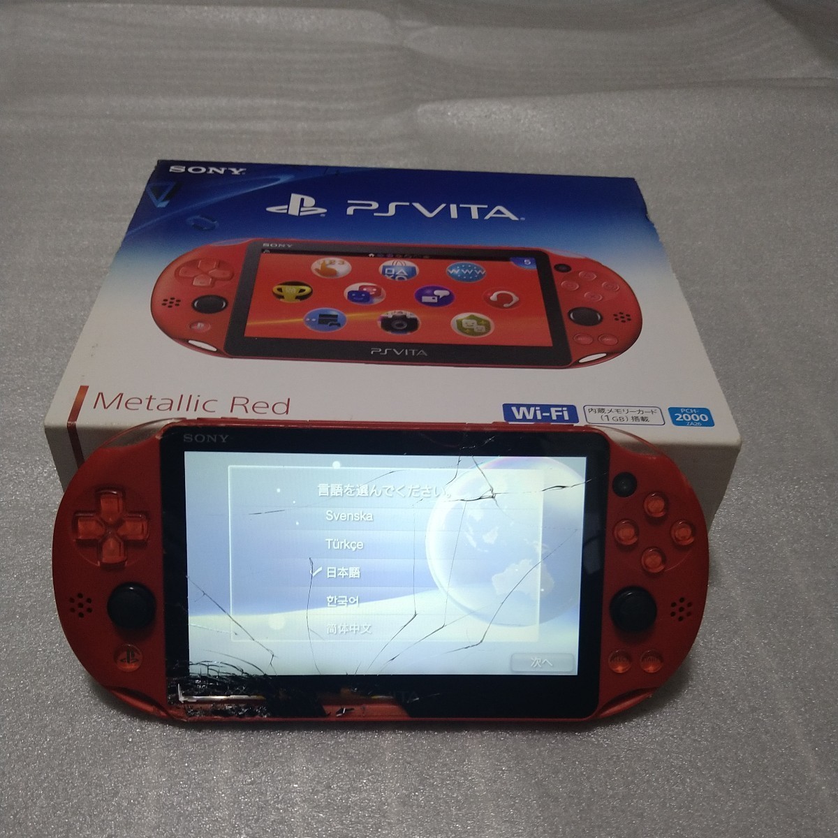 買得 Vics【ジャンク品】PlayStation®Vita PCH-2000 携帯用ゲーム本体