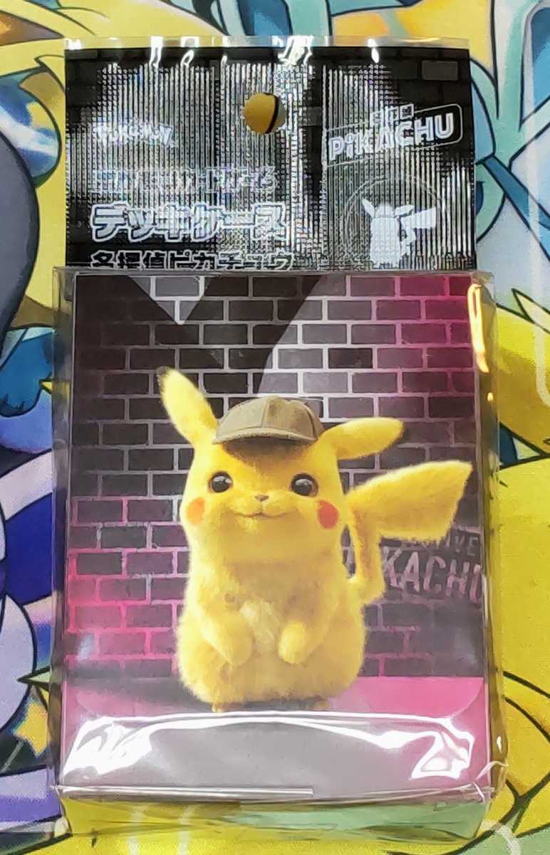 2023年最新】ヤフオク! -#名探偵ピカチュウの中古品・新品・未使用品一覧