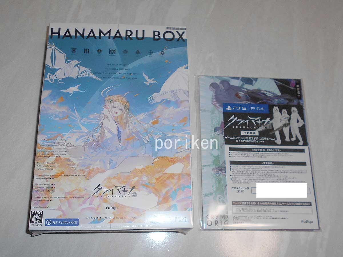 予約販売品】 【超激レア 追加飾版付 極美品】H15年改正後 新型 紺綬