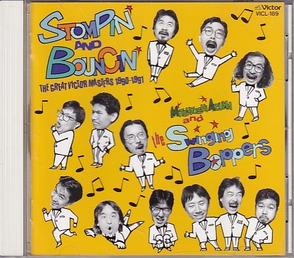 2023年最新】ヤフオク! -stompinの中古品・新品・未使用品一覧
