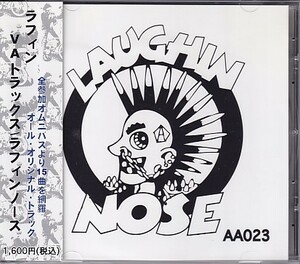 CD LAUGHIN' NOSE VA TRACKS ラフィンノーズ