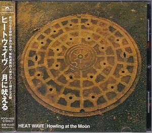 CD HEAT WAVE Howling at the Moon ヒートウェイヴ 月に吠える 山口洋
