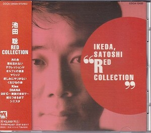 CD 池田聡 RED COLLECTION ベスト