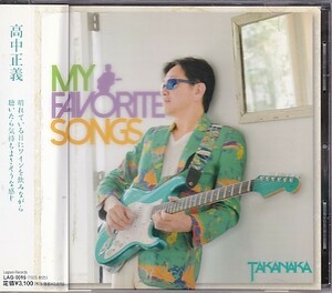 CD 高中正義 My Favorite Songs