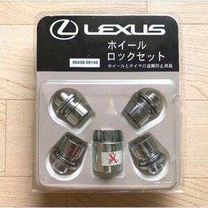 ■優良品■ レクサス LEXUS 純正『ホイールロックセット』正規品 CT NX RX GS HS UX ES マックガード ロックナット 盗難防止 送料無料！