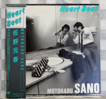 佐野元春/Heart Beat/27・3H-30/LPレコード_画像1