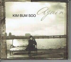 キム・ボムスCD「Kim Bum Soo...Again」韓国盤　K-POP　カバー集 バラードの貴公子　美品帯付き・送料無料