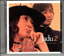 THE Jadu 2 チャドゥ ジャドゥ　2集 Change Yourself　2002年 韓国盤　K-POP カンドゥ　・送料無料_画像1