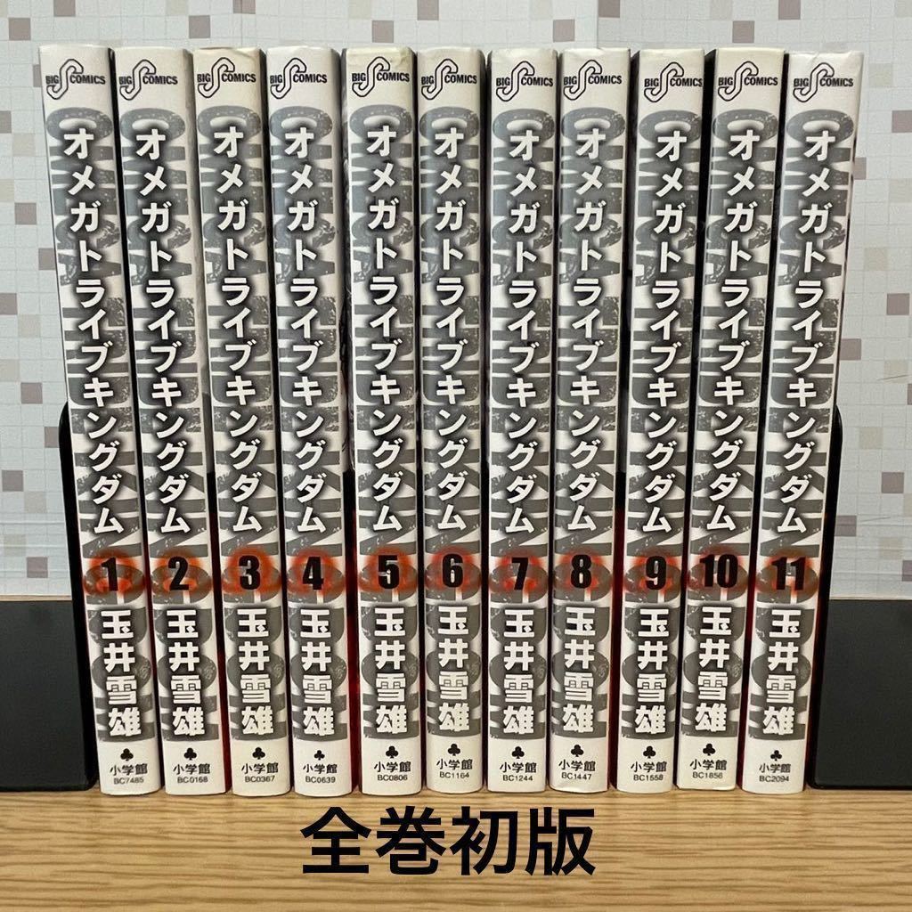 ヤフオク!  キングダム 初版 全巻の落札相場・落札価格