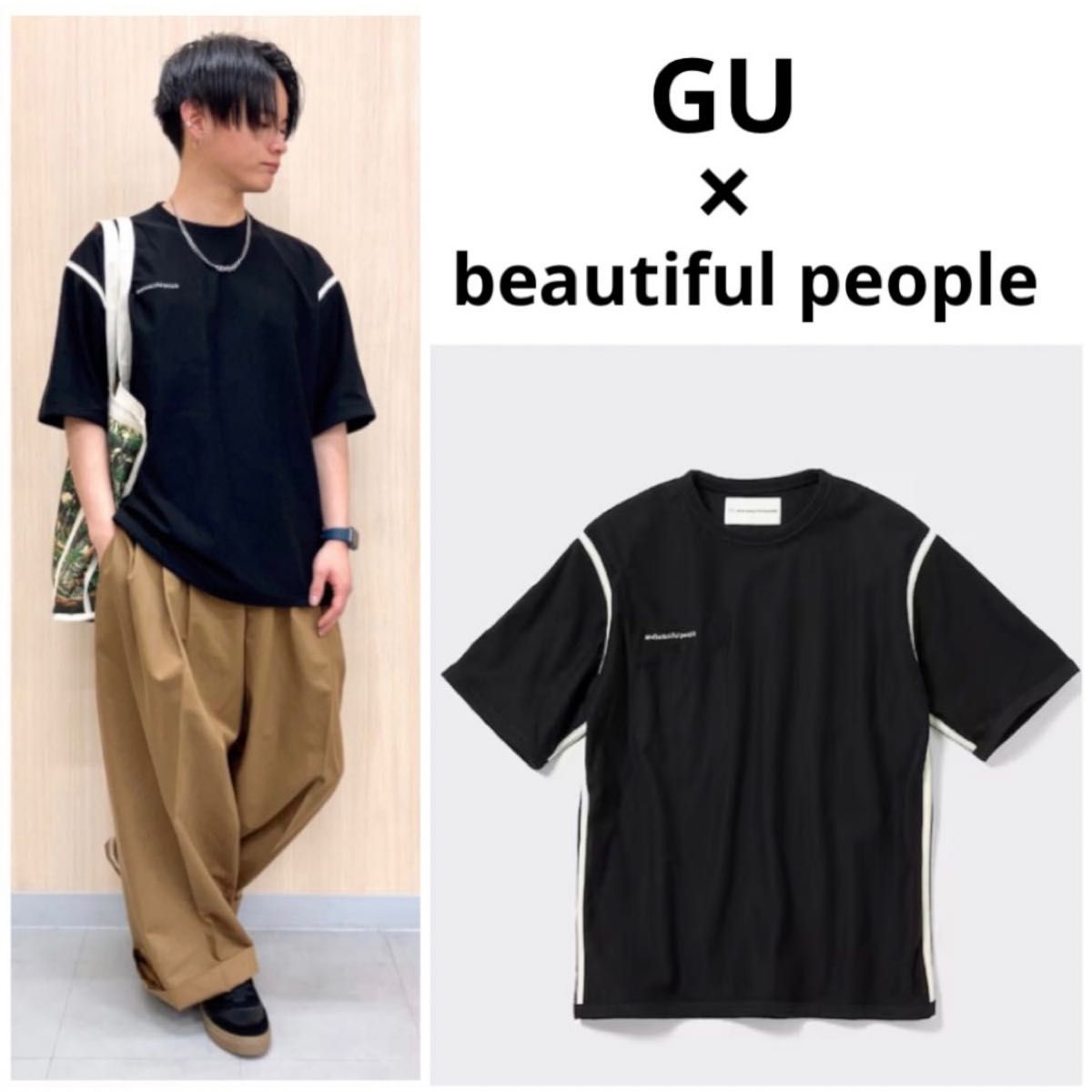 GU and beautiful people コラボ 2way リバーシブル ベルト 09 BLACK