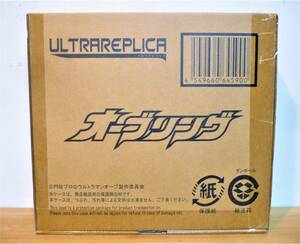  premium Bandai limitation Ultra replica o-b ring (ULTRA REPLICA) Ultraman o-bk Rena excepting metamorphosis item 