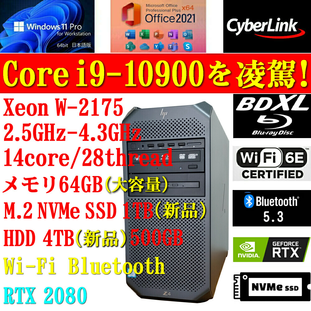 ヤフオク! -「core i9-10900」(パソコン) の落札相場・落札価格