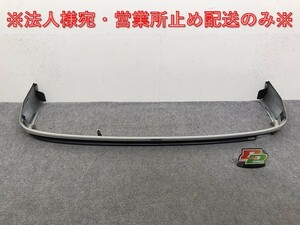 売切!ヴォクシー/Z/ZS ノア/S/Si 70/ZRR70W/ZRR75W 純正 前期 リア スポイラー モデリスタ アドミレイション D2641-20210/220 070(130734)