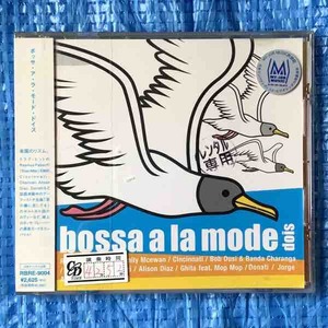 bossa a la mode dois RBRE-9004 Rasmus Faber feat Emily Mcewan Cincinnati Bob Dusi & Banda Charanga High Time レンタル落ちCD