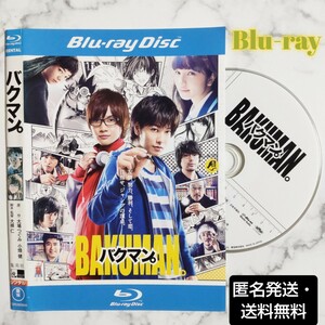 佐藤健★神木隆之介『バクマン。』レンタル落ちBlu-ray