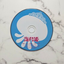 能年玲奈★菅田将暉『海月姫』レンタル落ちBlu-ray_画像3