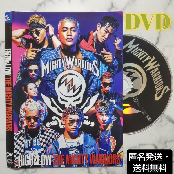 『HiGH&LOW THE MIGHTY WARRIORS』レンタル落ちDVD