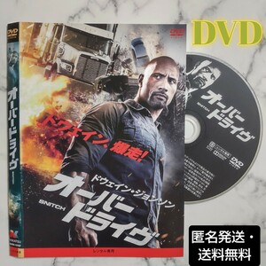 ドウェイン・ジョンソン★バリー・ペッパー『オーバードライヴ』レンタル落ちDVD