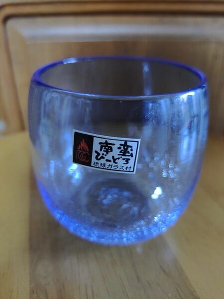 琉球ガラス　コップ