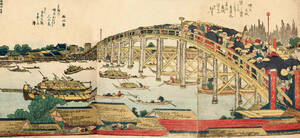 葛飾北斎　絵本隅田川両岸一覧　 60ｘ25.7ｃｍ　ポスター 複製 ◆新版画　小原古邨　川瀬巴水　北斎　歌麿　土屋光逸　吉田博　月岡芳年　