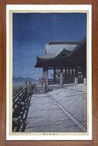 川瀬巴水　版画 　京都清水寺　昭和八年　原寸サイズ　39×26.5ｃｍ　複製　◆新版画　小原古邨　吉田博_画像5