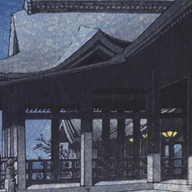 川瀬巴水　版画 　京都清水寺　昭和八年　原寸サイズ　39×26.5ｃｍ　複製　◆新版画　小原古邨　吉田博_画像3