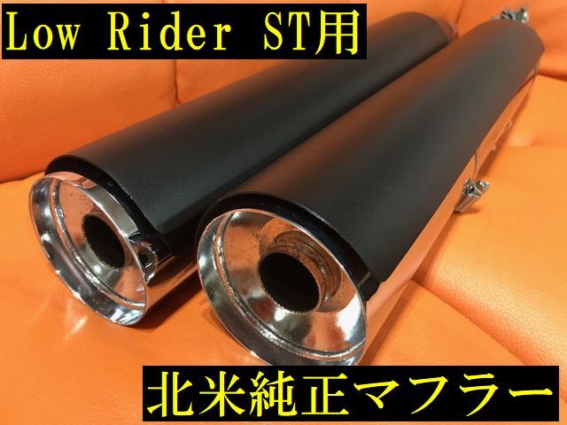 ヤフオク! -「ミルウォーキーエイト マフラー」の落札相場・落札価格