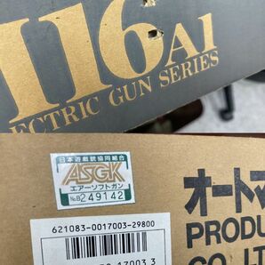 ＴＭ／ マルイ オートマチック電動エアーガン AR-15 COLT M16A1 充電器・バッテリー欠品 エアーソフトガン 0711-02の画像10