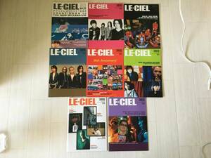 L'Arc～en～Ciel LE-CIEL 8冊 ファンクラブ会報 ラルク 23 25 26 29 30 31 32 33