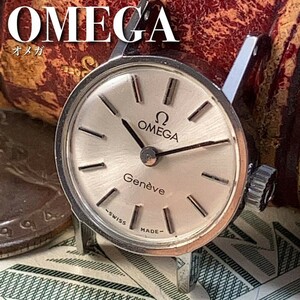 ★一点限り★オメガ OMEGA 手巻き レディース ジュネーヴ 女性用腕時計 アンティクウォッチ ヴィンテージウォッチ 動作良好 WW204503Y