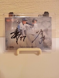  pine .. head . source rice field .. combo autograph autograph autograph Seibu lion zbbm 2023