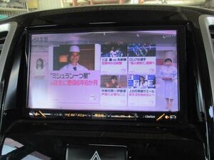 クラリオン　NX505　地デジ　テレビ/ナビ　社外品　ソリオバンディット　MA15S　No.230084　