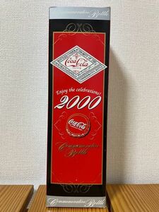 1円スタート ミレニアムボトル コカコーラ ガラス 瓶 2000年記念 300ml アンティーク コカ・コーラ 1本 インテリア 置物