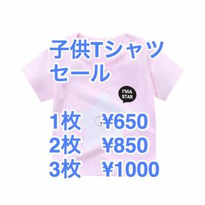 Tシャツ ベビー服 子供服 100%綿 80cm 6番 ピンク星