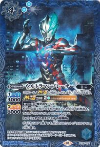 バトルスピリッツ ウルトラマンブレーザー（Xレア加工） ウルトラマン 新たな光（BS-PC04） 004 闘神