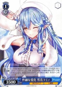 ヴァイスシュヴァルツ ホロライブ Vol.2 些細な変化 雪花ラミィ(C) HOL/W104-140 ホロライブ 5期生