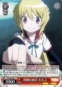 ヴァイスシュヴァルツ マギアレコード 魔法少女まどか☆マギカ外伝 的確な助言 ももこ C MR/W80-067 キャラクター 魔法 赤