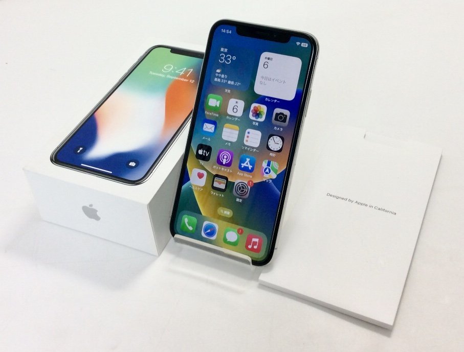 1円～/美品】Apple iPhone X シルバー 256GB 判定○ SIMロック解除済