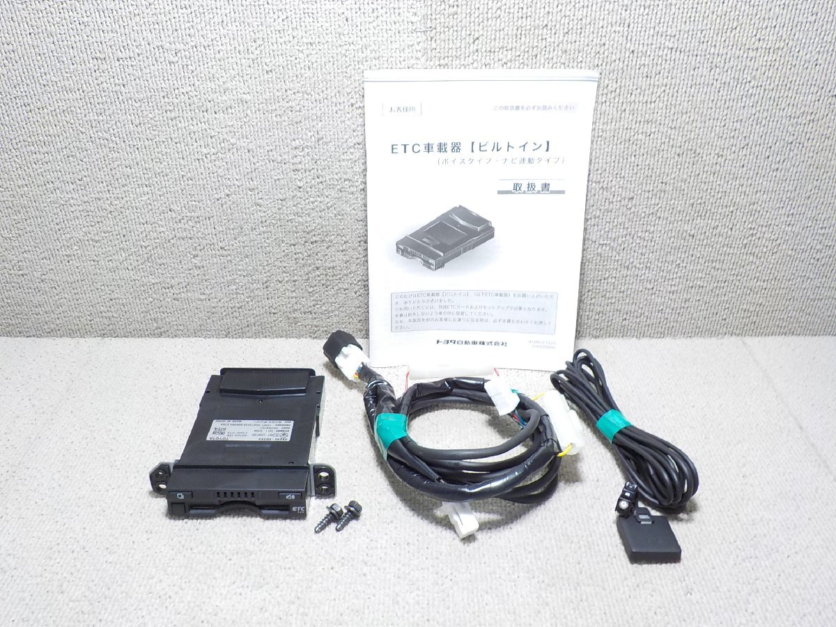 ヤフオク! -「トヨタ 純正 ナビ連動 etc」の落札相場・落札価格