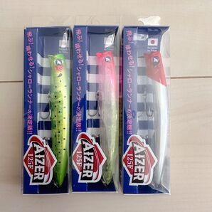 ブルーブルー (Blue Blue) AIZER125F レアカラー3本セット